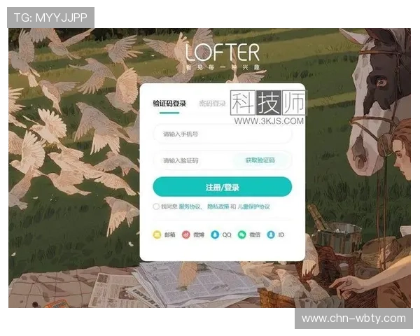 manbetx 网址官方入口，确保用户安全体验的最佳登录平台