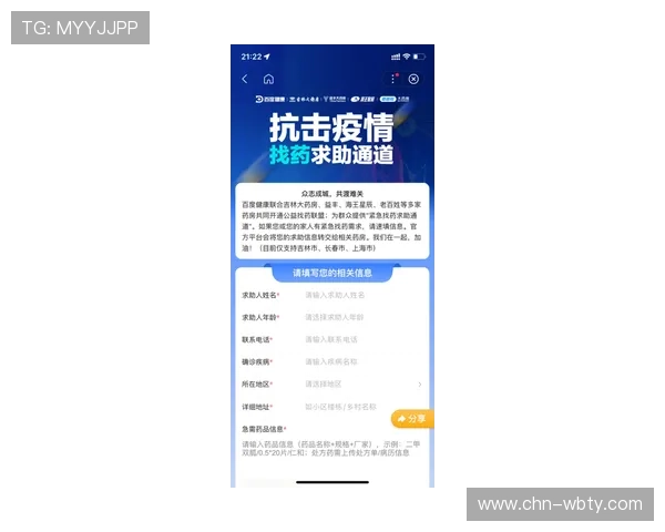 manbetx客服在线常见问题解答，帮助用户快速找到所需的帮助信息