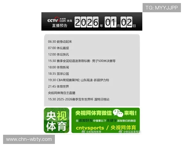 MK体育app新闻推送功能介绍，第一时间掌握最新体育热点