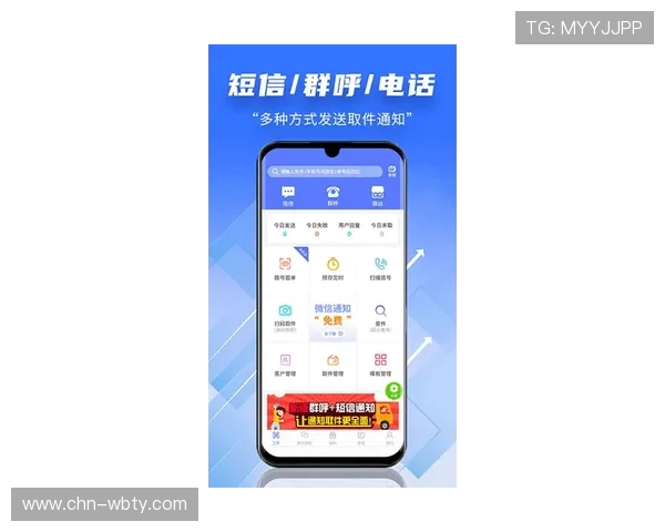 万博manbetx app功能介绍与使用技巧,助您轻松赢取更多奖金 万博manbetx app功能介绍与使用技巧,助您轻松赢取更多奖金