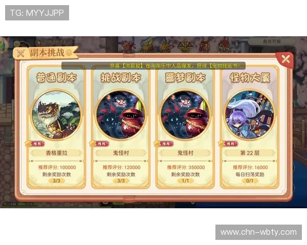 万博vip升级礼金领取流程详尽介绍让你轻松获得丰厚奖励