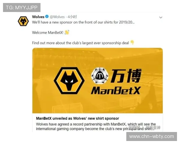 万博狼队官网详细介绍球队历史成就与未来发展规划 万博狼队官网详细介绍球队历史成就与未来发展规划