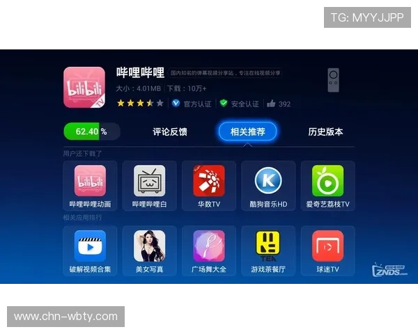 万博福彩app官方下载:详细步骤帮助用户快速完成安装 万博福彩app官方下载:详细步骤帮助用户快速完成安装