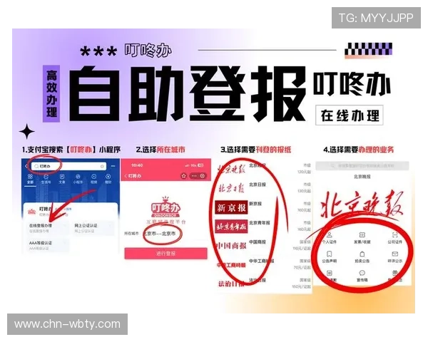 万博网站登陆入口下载常见问题解答,解决登录过程中遇到的困扰 万博网站登陆入口下载常见问题解答,解决登录过程中遇到的困扰