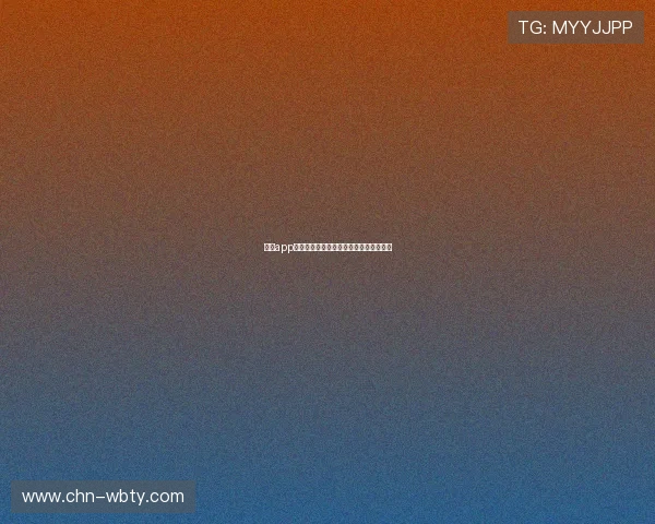 万博app入口:畅享精彩赌博体验的官方入口推荐 万博app入口:畅享精彩赌博体验的官方入口推荐