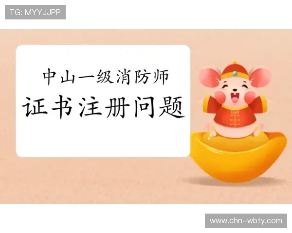 manxbet万博登陆账户注册流程详细步骤及注意事项全面讲解