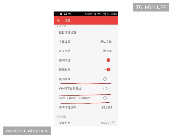 万博maxbextx客户端下载速度优化技巧与稳定性维护方法 万博maxbextx客户端下载速度优化技巧与稳定性维护方法