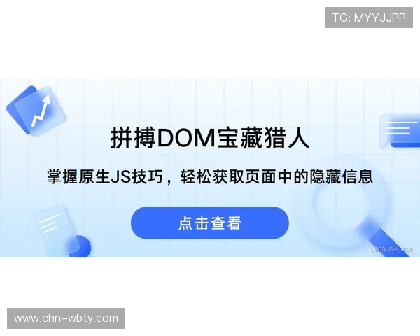万博会员注册流程详解:新手也能轻松掌握快速注册技巧 万博会员注册流程详解:新手也能轻松掌握快速注册技巧